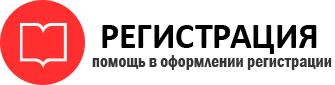 прописка в Звенигороде id798665